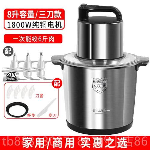 正品德国绞肉机家新款商用15升大容量绞纯铜电机多功能搅菜料用机