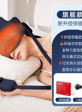 正品瑞士TO按TU头部按摩眠摩仪按头颈全自助动热敷摩帽疏通经络送