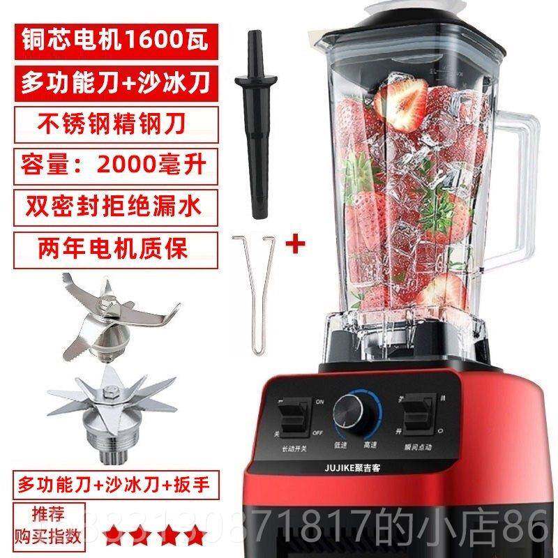 正品水果榨汁机果汁原机炸汁机家用多功汁能拌小型破壁机搅杯商用