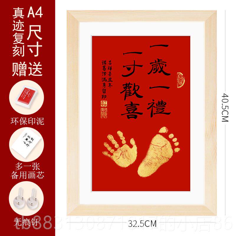 正品兄妹姐弟手周周脚印画双胞胎书法手足情深满百天岁礼物抓留纪