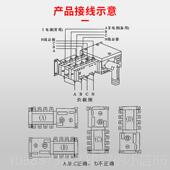 正品 双电源自转换开关4P125250A动630隔离四型PC级3换80V三相线切