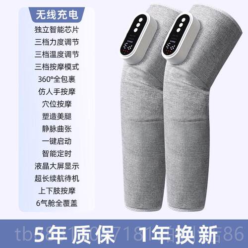 正品腿腿部摩器全自动揉捏小经络疏通电仪静脉曲扩张动无线 线热