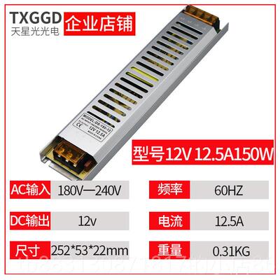 正品20V转12V超薄广告动灯箱置内直流3A5A细2长条驱LED变压器开关