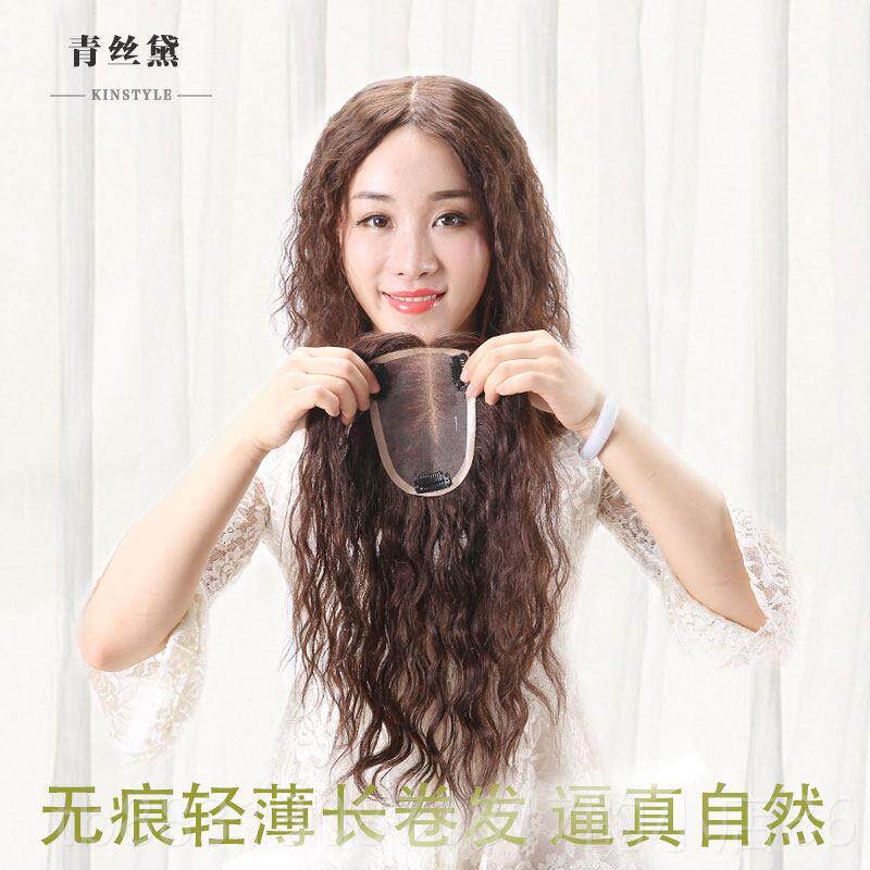 正品真假发片卷发头发长顶补发片蓬松发顶补发块遮盖白发隐形痕卷