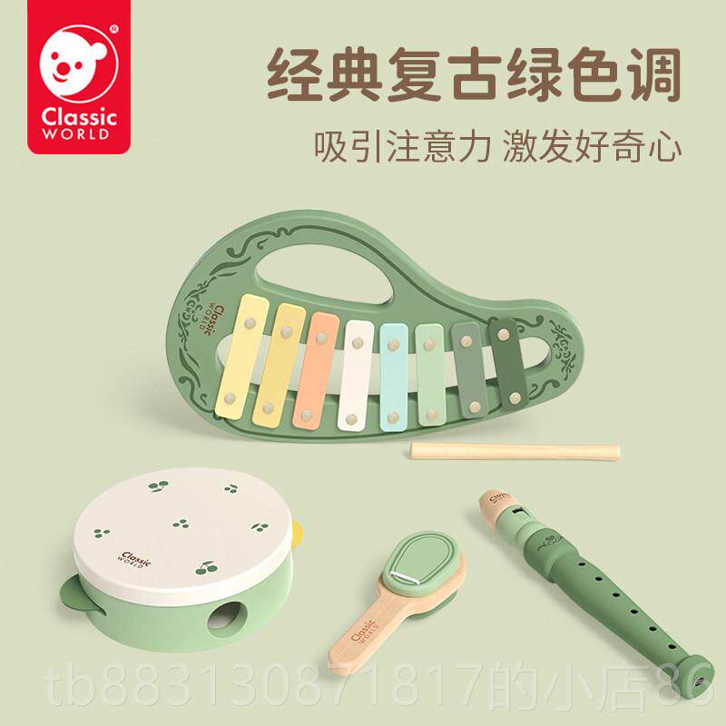 正品可来赛宝3手拍鼓琴笛子玩具1敲-岁婴儿童宝打击乐器组合音乐