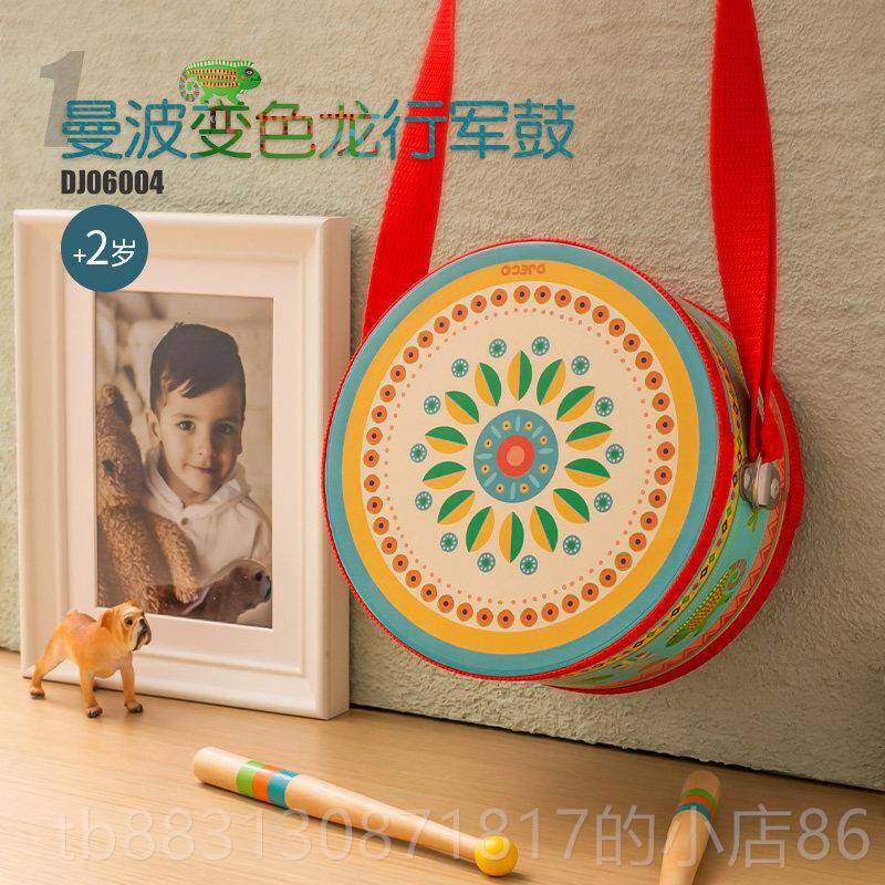 正品De具co曼j波乐音乐组合套装宝宝敲击儿童音乐器玩启蒙鼓弹奏