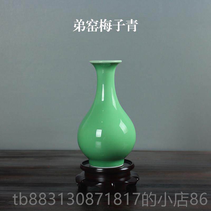 正品花陶花瓶 龙泉瓷家居摆饰哥窑冰瓷裂纹青台面器创意瓶子玉壶