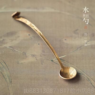 正品问心堂意文房四黄铜小铜勺水盂砚台磨宝墨加水书如法专用研墨