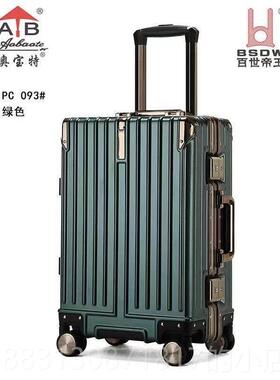 正品顺发货奥宝特丰C093男女亮面防刮旅行24 62寸拉P杆超轻铝合金