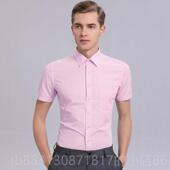 白衬衫 修身 衬男士 正品 斜短袖 韩版 免熨烫务高商端结婚纹蓝色半袖 衣