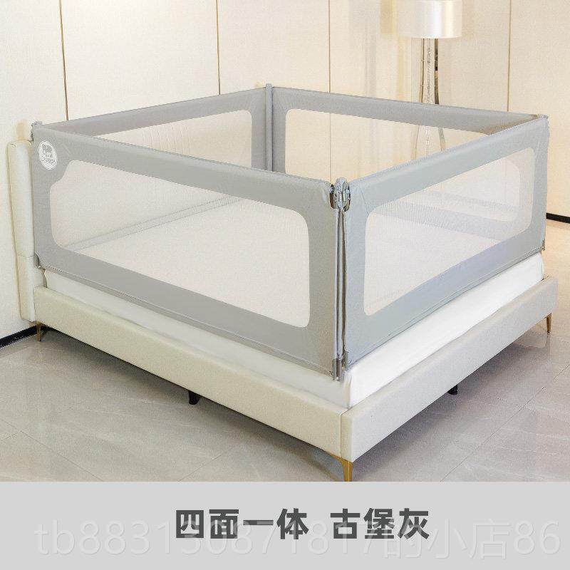 正品大象妈妈床围栏护栏婴防防宝儿床围防摔围栏儿童掉床栏宝床上