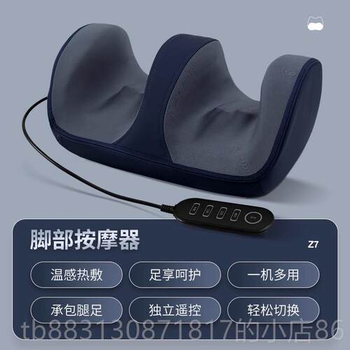 正品部按腿摩功器全自动揉捏按足脚部脚底按摩腿部多能放松肌肉美