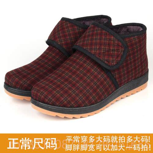 正品老中人棉鞋加绒冬天老棉鞋老年高老帮老太女太鞋软底防滑奶奶