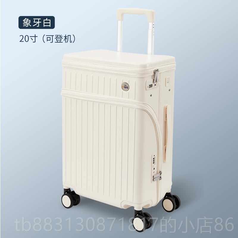 正品行李女2025新款上开 盖0寸登机箱万箱向轮超2轻容量多功能拉图片