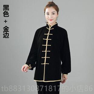 正品团购太服女练服金丝功冬季绒武术晨练武练拳服装男春秋极加厚