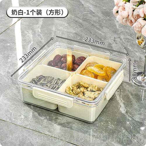 正品轻奢高果档干盘2024新款家用客果厅茶几过年零食糖密封坚盒果