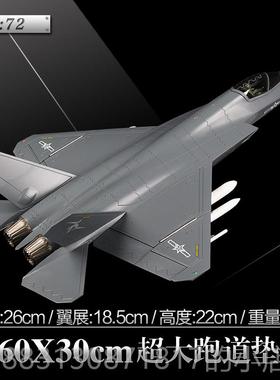 正品1:8歼35A仿4真合金隐形战斗机j3舰件载机5模型飞机摆成品航展