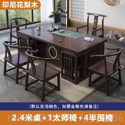 正品花梨木茶桌椅茶组喝新中式实木功夫泡台办公室茶室禅合意茶几