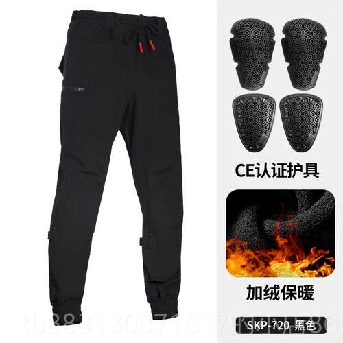 正品星空士骑骑行裤加绒防风摩托车车工装裤机子男冬季防摔保暖裤