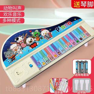 正品儿童子琴玩具电子音乐琴幼婴儿玩迷你24电键按键乐器男女孩乐