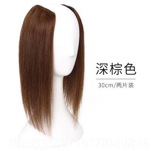 正品假发片女顶补发蓬松增量垫发片发垫发根高颅顶头发隐形无痕真
