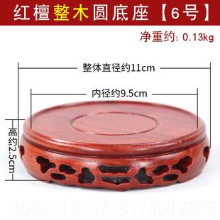 正品红木雕底刻工艺品圆形座黑檀实木花瓶花盆多肉底座木奇像石佛