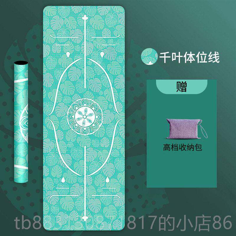 正品加长器橡瑜伽垫位线新款防滑隔音垫体健神身垫男女锻炼胶专用