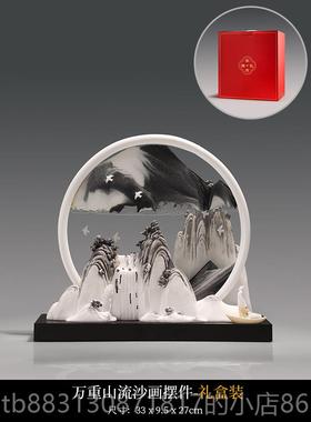 正品创意流沙画高级感新客件关厅玄酒柜装饰品办公室桌面摆乔迁居