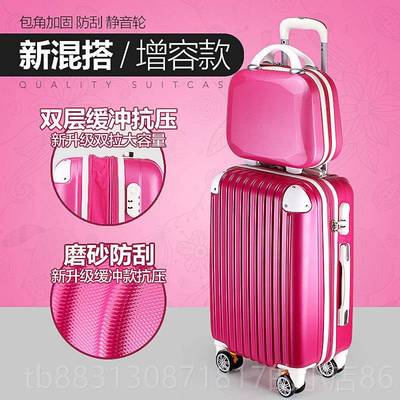 正品向宋人拉杆箱行李箱万轮旅行箱中大时尚硬女22寸箱深红男密码