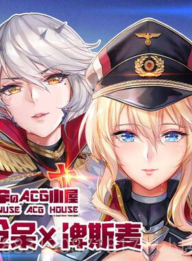 正品漫宇原创FGO泳装王兔女抱郎等身套 S枕ABER吾适用教师服造型