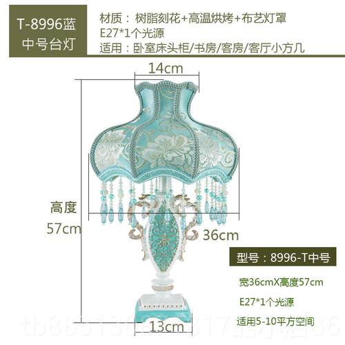 正品欧式台灯温馨浪床漫插田园家用电式卧室遥控可调光喂暖光头奶