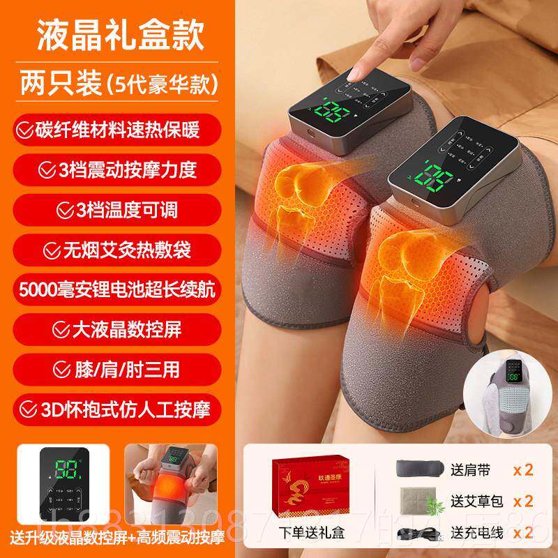 正品玖摩圣康膝按摩护盖膝电加通热保暖老寒腿按仪电发热