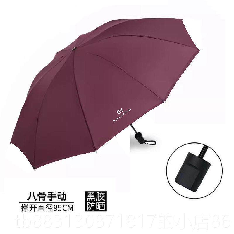 正品双超大雨伞折叠创意彩虹黑大号加固晴雨两胶用伞男女侣伞情人