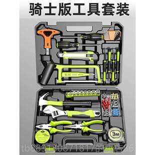 正品国芝浦家用五金工具套装专业多修德木工手动工具大维全功能工