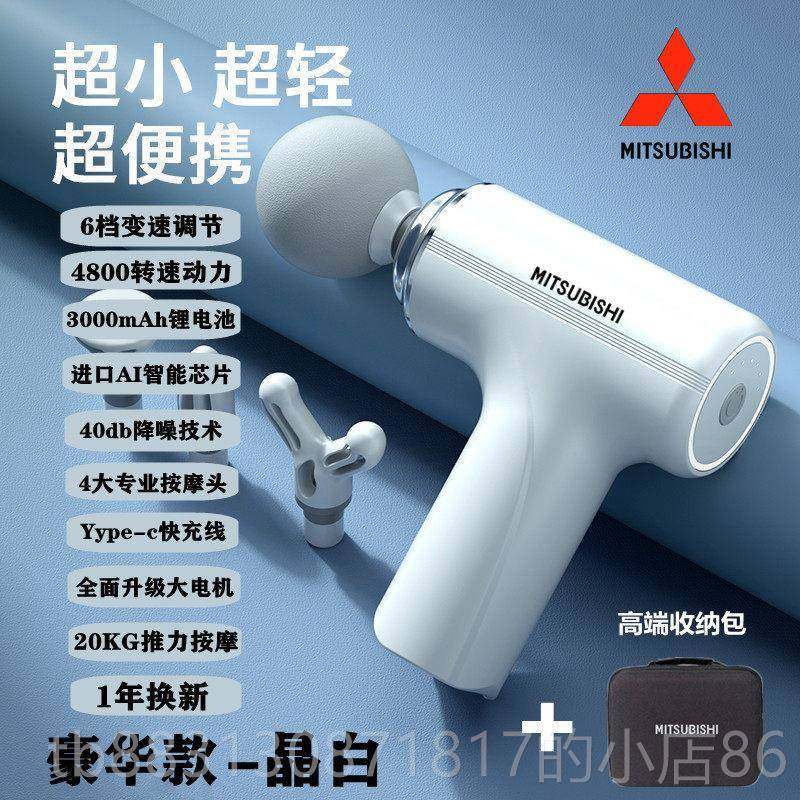 正品放日本迷你电筋膜枪用家肌肉按摩器男女健身肌膜枪动松颈膜枪,个人护理/保健/按摩器材,按摩枪,淘宝优惠券,粉丝福利购,淘宝优惠卷