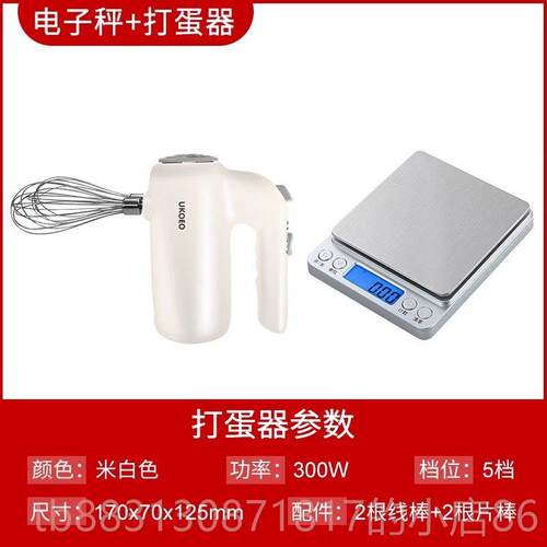 正品UKOE型O高比克用电动油打蛋器小自动打发蛋清黄奶油烘焙家工