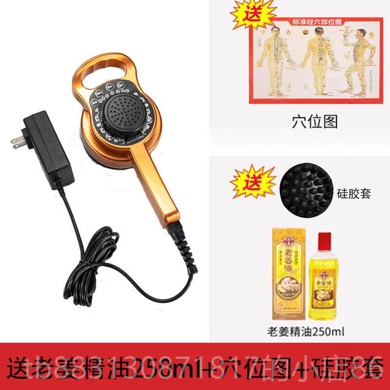 正品电动五行经络刷生瘦神器胸部淋按摩疏通经络巴身微电震动刮痧