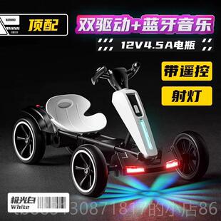 正品卡丁车汽四儿童电动车6到12岁可坐人控玩具车轮车可折叠免安