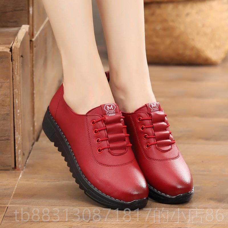 正品款春舒季口妈妈鞋休深闲女鞋软底单鞋中老年适轻便平新底女式,女鞋,深口单鞋,淘宝优惠券,粉丝福利购,淘宝优惠卷