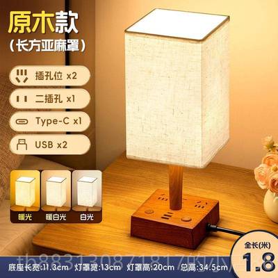 正品2025新款复古风碎花台灯插座带U卧S头B布艺少女床宿舍室灯小