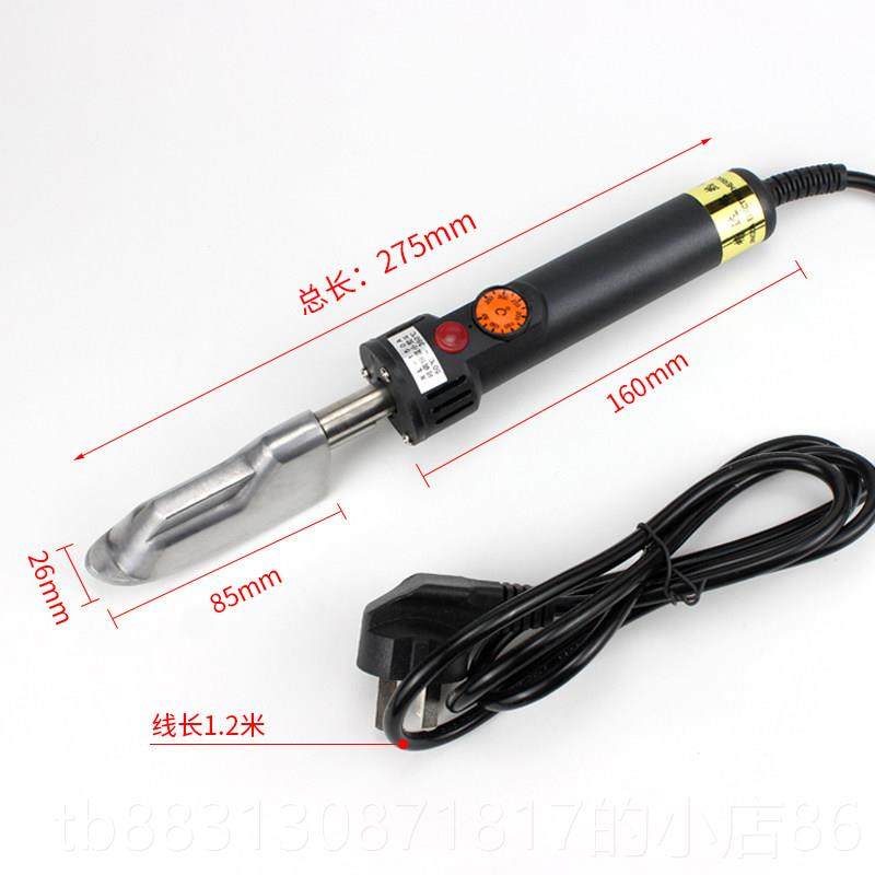 正品调温皮迷鞋你小烫斗革皮衣包包皮除皱画小烙铁熨裱斗工业家用