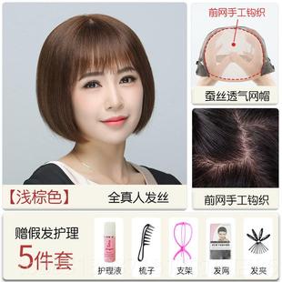 正品波波头假发真发全真人发假发自发女全头套然中老年妈妈款短真