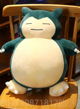 正品卡比兽公抱枕精宝可梦Pokeon大号口灵袋m怪毛绒玩具情仔人节