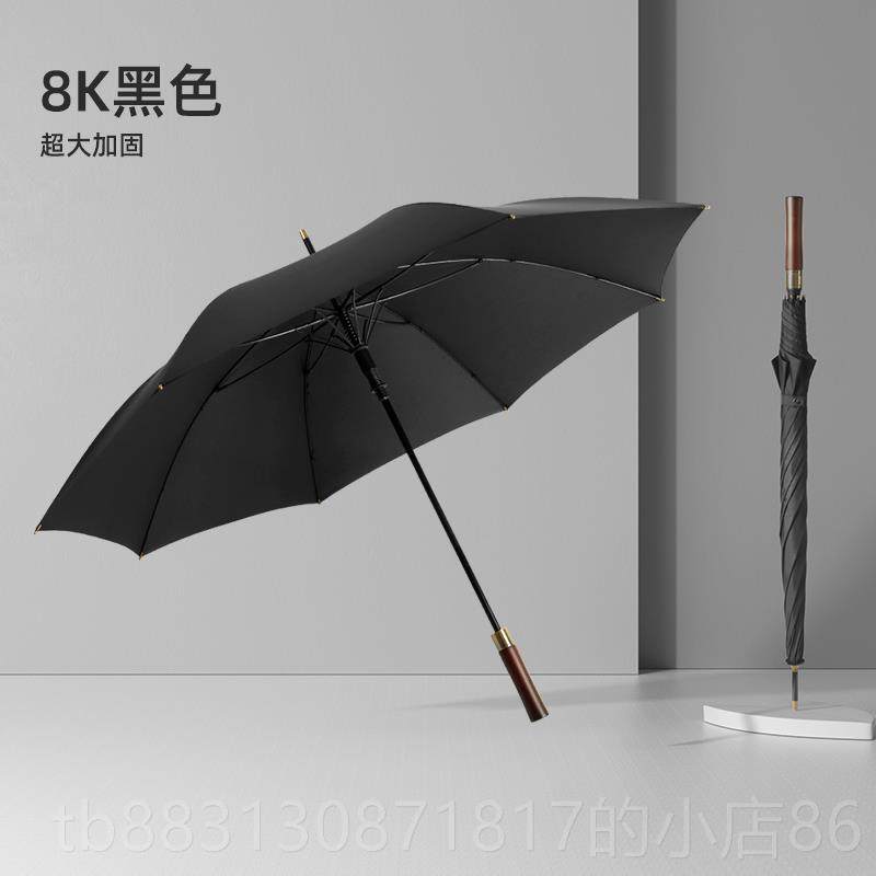 正品Con4骨长柄伞自动暴雨雨伞男士大2号加固结m实抗风制商务定直