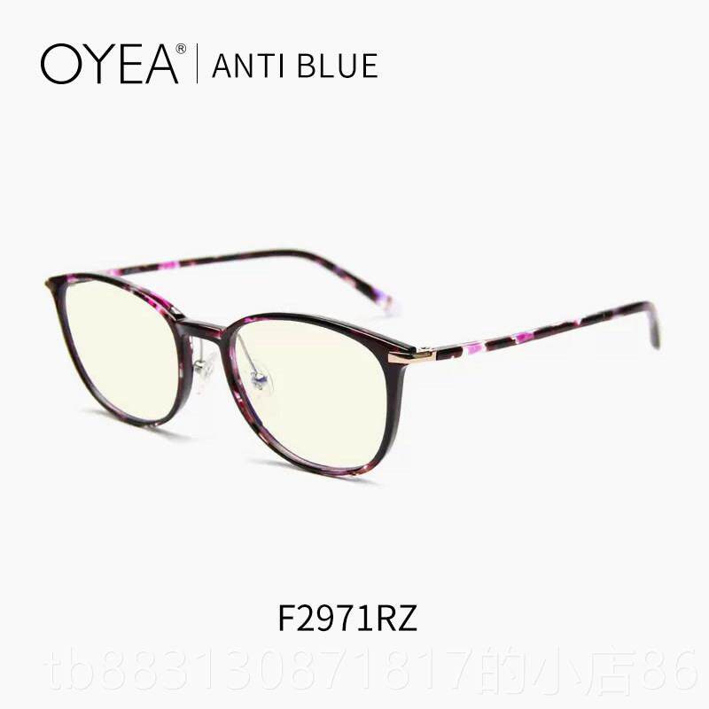 正品OYEA欧防蓝光眼镜防辐抗蓝眼镜框架男可女配近视光度数 B29野