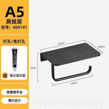 正品卫生间置五物架免打毛孔太空铝毛巾架浴挂室巾杆家用洗手间金