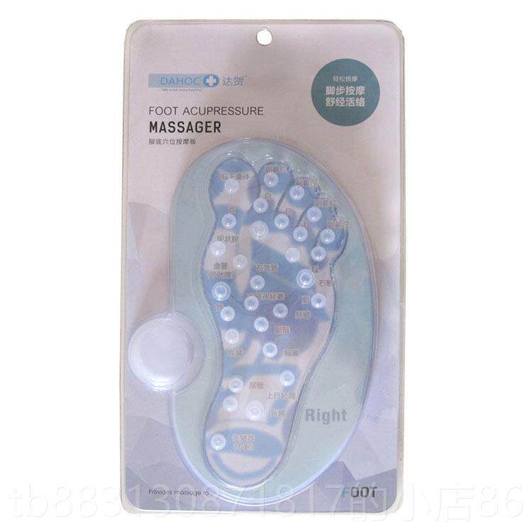 正品达贺足底摩女器部踩足压垫脚底穴位按摩板足疗点穴按摩按仪男