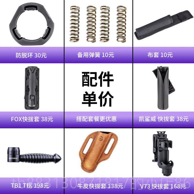正品弘甩安拉·劳伦马球标准牛皮机械棍 轻机重机棍伸缩棍夫车载