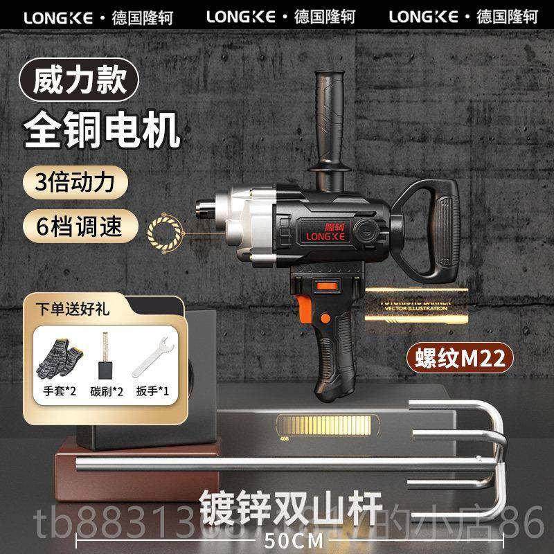 正品水钻搅灰机飞机钻率大功电动腻子搅拌机打泥混土水泥搅拌神器