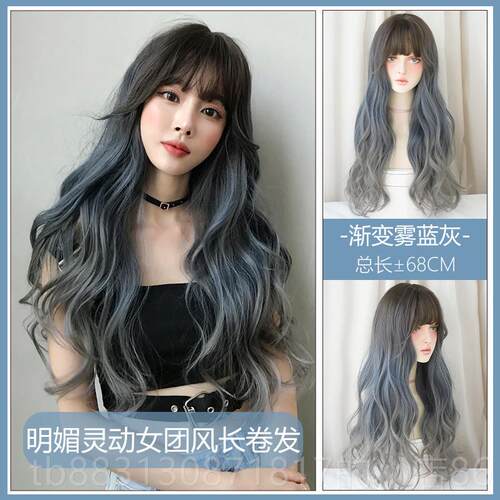 正品奶茶系假发女长直发自然松日圆脸长发蓬新式发套孔雀绿变渐烟
